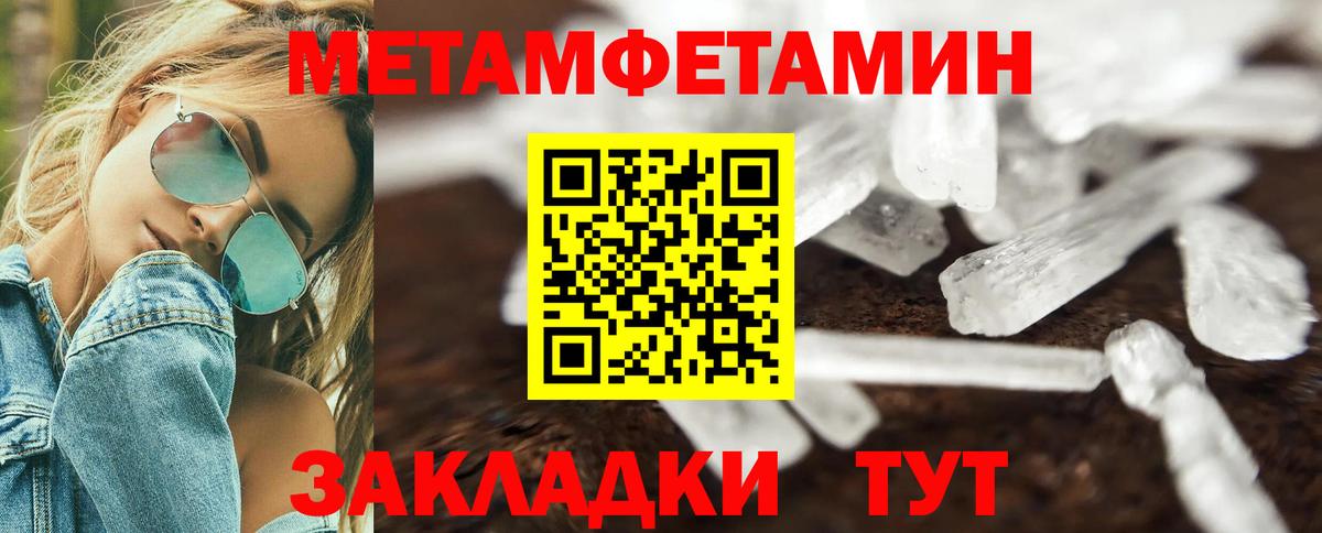 АМФЕТАМИН  АМФ Розовый  Вход с VPN  Переславль-Залесский 