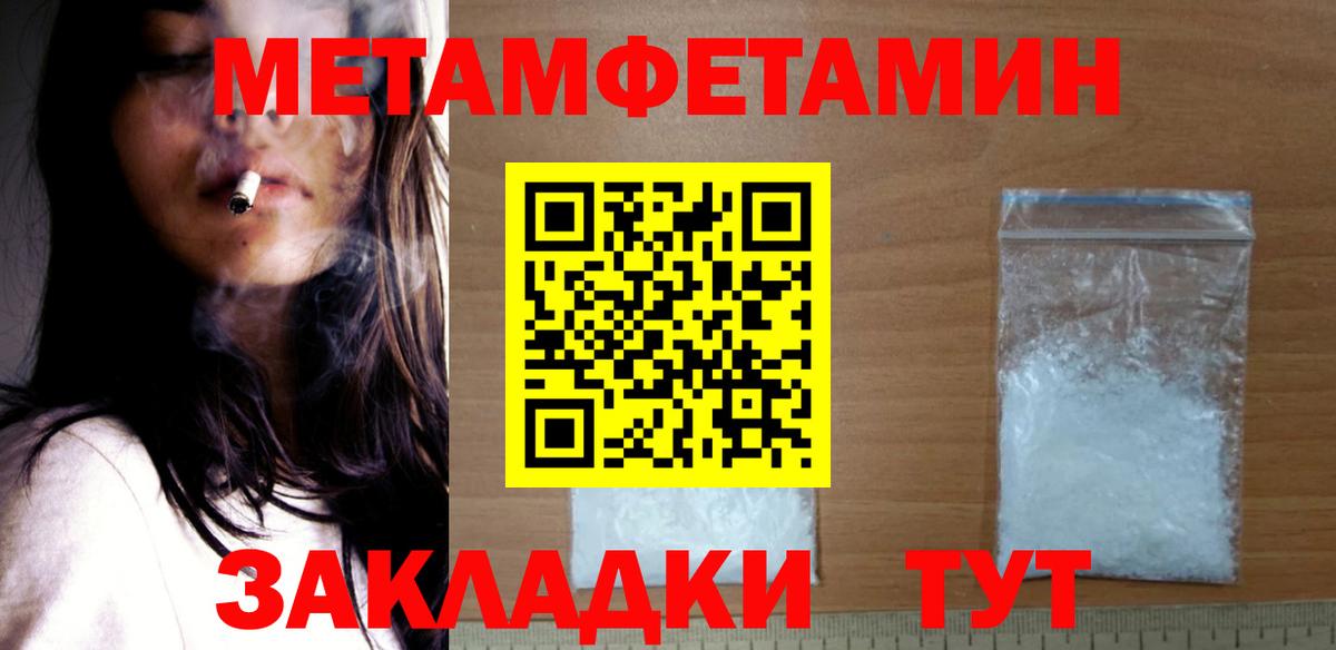 Amphetamine 97% Переславль-Залесский