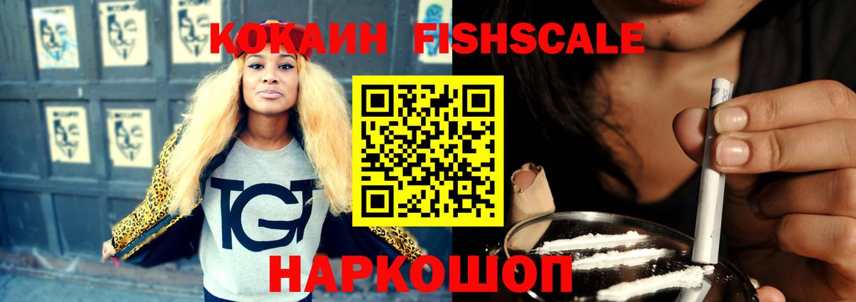 COCAIN Колумбийский  Кокаин  Вход с VPN  Переславль-Залесский  COCAIN Эквадор 