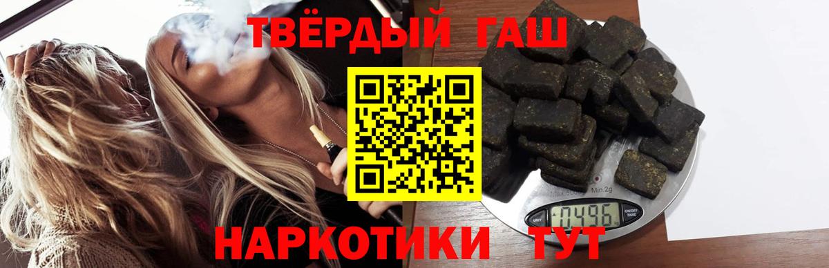 Гашиш гарик Переславль-Залесский