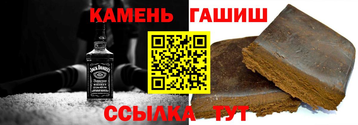Переславль-Залесский  ГАШ  Вход с VPN  ГАШ Premium  Гашиш Cannabis 
