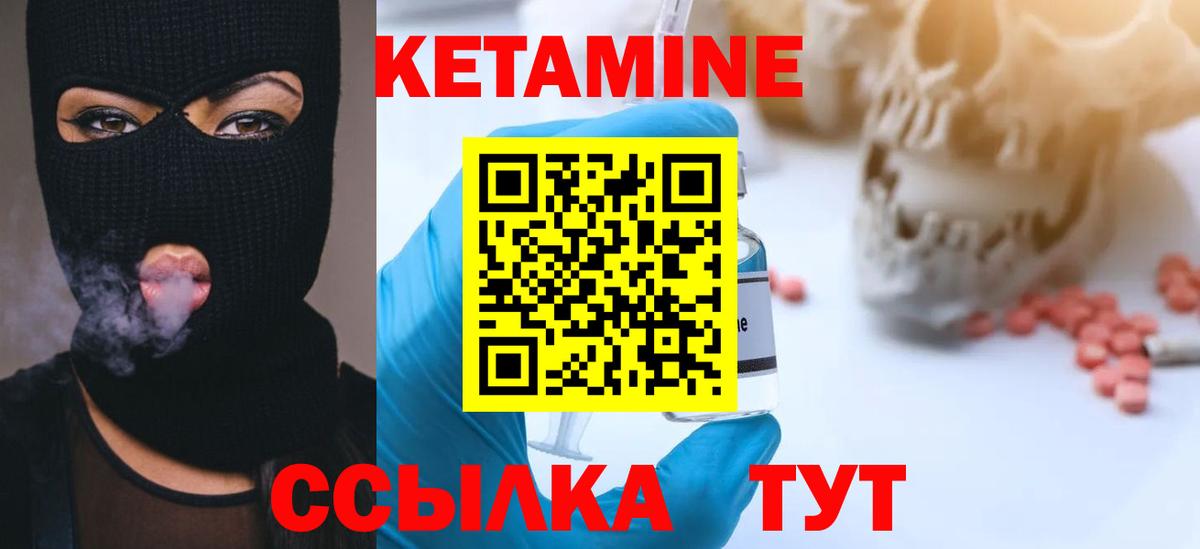 Кетамин VHQ  Вход с VPN  blacksprut как зайти  КЕТАМИН VHQ  Переславль-Залесский 