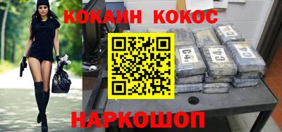 мяу мяу кристалл Бугуруслан
