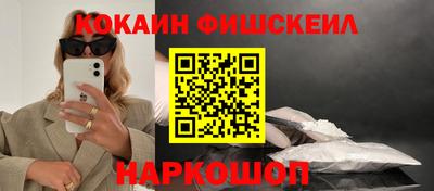 мяу мяу кристалл Бугуруслан