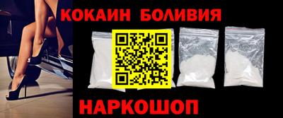 мяу мяу кристалл Бугуруслан