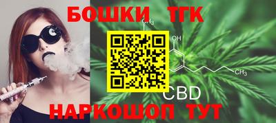 мяу мяу кристалл Бугуруслан