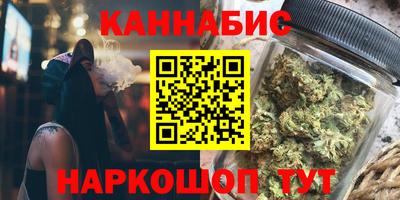 мяу мяу кристалл Бугуруслан