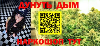 мяу мяу кристалл Бугуруслан