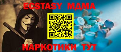 мяу мяу кристалл Бугуруслан