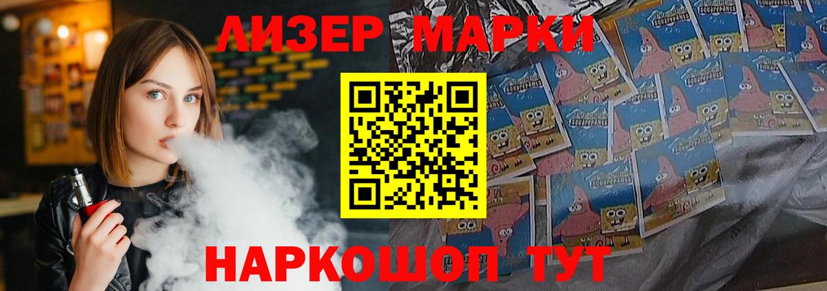 ЛСД экстази кислота  LSD-25 экстази ecstasy  Переславль-Залесский  Вход с VPN 