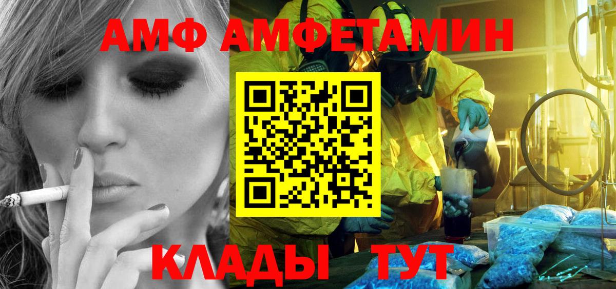Метамфетамин витя  Вход с VPN  Метамфетамин витя  Переславль-Залесский 