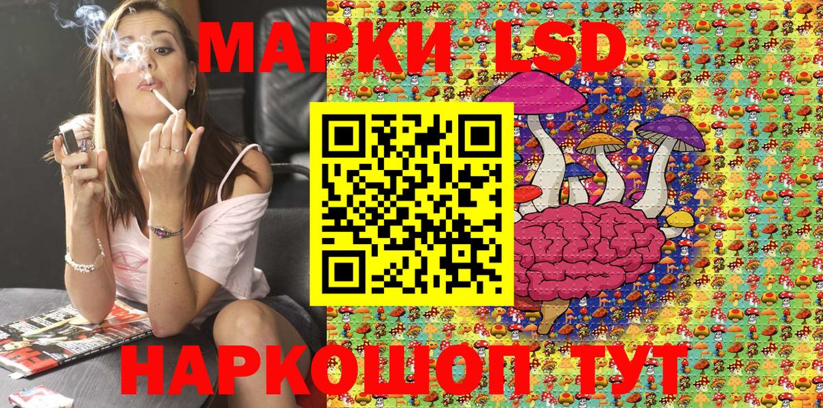 Марки NBOMe 1,5мг  Марки 25I-NBOMe  Переславль-Залесский  Марки NBOMe 1,5мг  Вход с VPN 