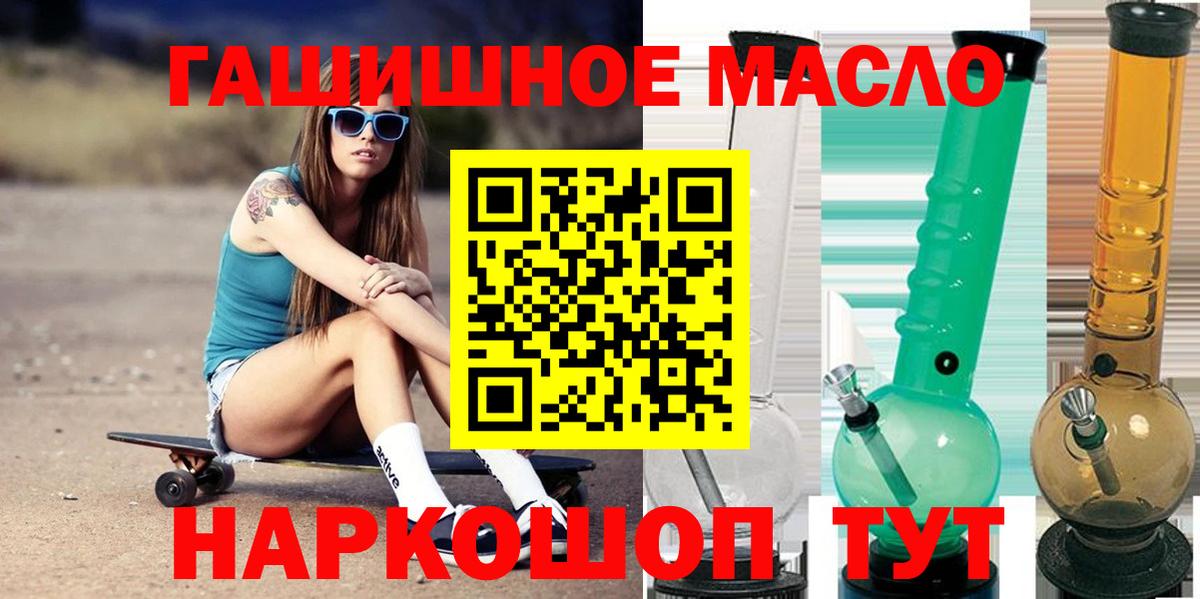 ТГК вейп с тгк Переславль-Залесский