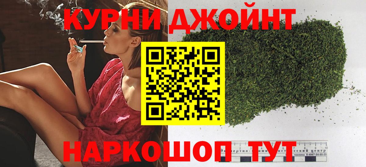 Бошки Шишки конопля Переславль-Залесский